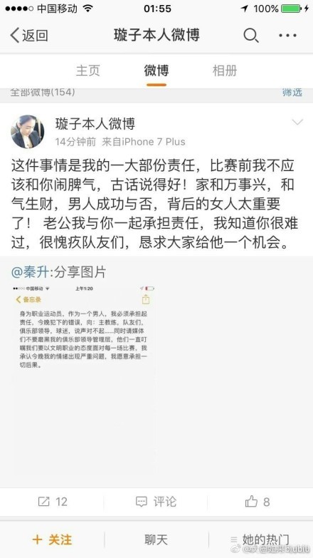 但本赛季阿兹蒙没能在穆帅麾下赢得一席之地，本赛季共出战7场打进1球。